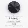 LP7066 カゼイン樹脂製 トンネル足ボタン