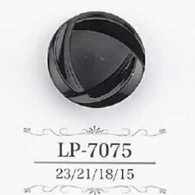 LP7075 カゼイン樹脂製 トンネル足ボタン