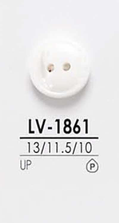 LV1861 染色用 シャツボタン