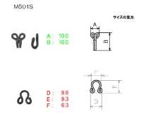 M501S 雅ホック ストッパータイプ 小 ヒバリ サブ画像