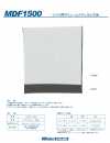 MDF1500 シャツ用ボリュームナチュラル芯地