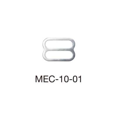 MEC10-01 エイトカン薄地用 10mm ※検針対応