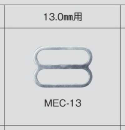 MEC13 エイトカン 13mm