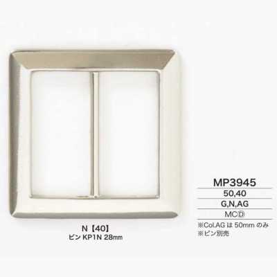 MP3945 ダイカスト製 通し型バックル