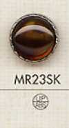 MR23SK べっ甲調 上品 シャツ・ブラウス用 ボタン