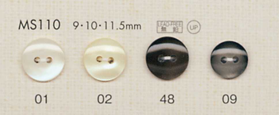 MS110 DAIYA BUTTONS 貝調ポリエステルボタン
