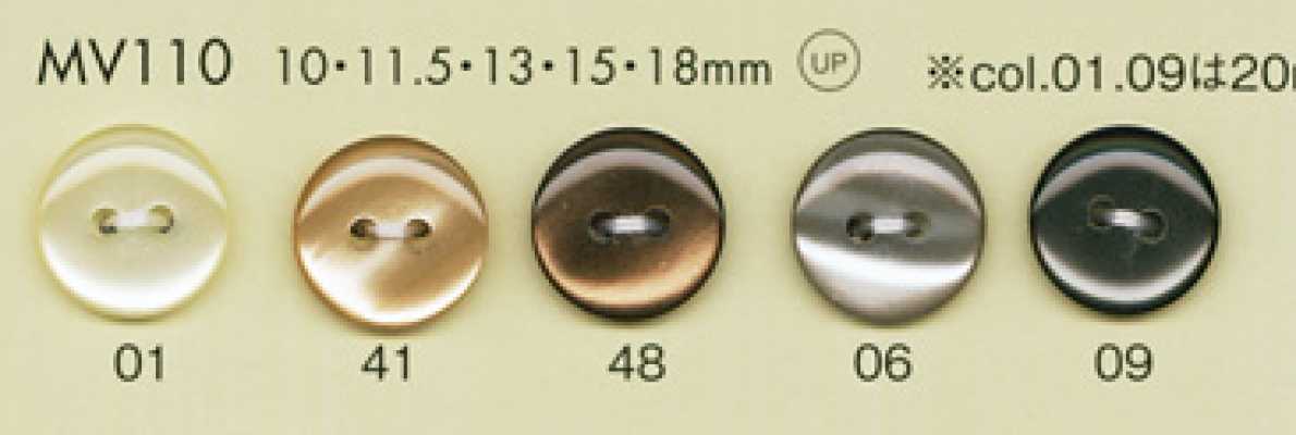 MV110 DAIYA BUTTONS 貝調ポリエステルボタン