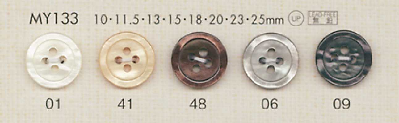 MY133 DAIYA BUTTONS 貝調ポリエステルボタン