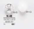 N48 透明&染色用 ダイヤカット ボタン