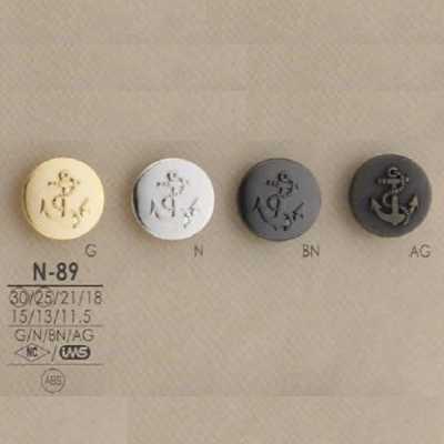 N89 ABS樹脂製 角足ボタン