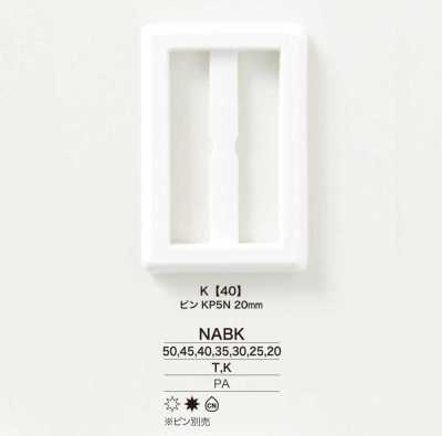 NABK ナイロン樹脂製 通し型バックル