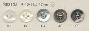 NRS105 DAIYA BUTTONS 貝調ポリエステルボタン