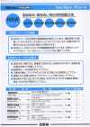 NSW30 製品染め・製品洗い用水溶性樹脂芯地 ストレッチ加工糸タイプ