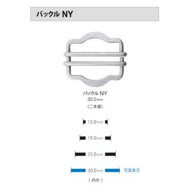 NYスライダー バックル(二本線)※検針器対応