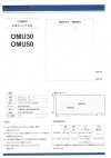 OMU30 広幅規格 汎用ストレッチ芯地