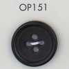 OP151 ポリエステル樹脂製 フチあり 4つ穴ボタン