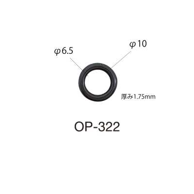 OP322 コードエンド リングタイプ