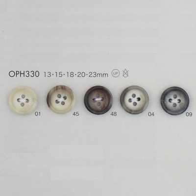 OPH330 ポリエステル樹脂製 4つ穴ボタン