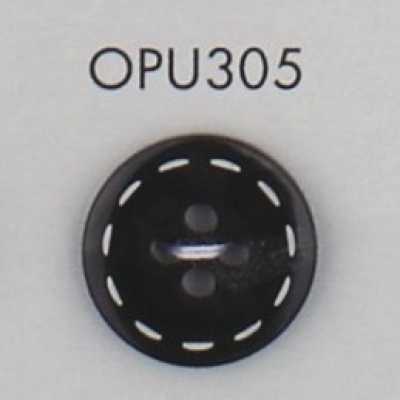 OPU305 ステッチデザイン 4つ穴 べっ甲調 ポリエステルボタン