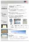 OSB016 ストレッチインベル 接着芯 【アウトレット】