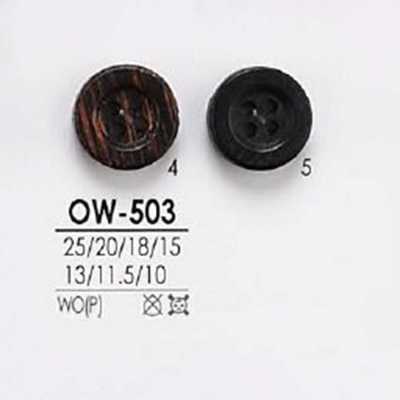 OW503 木、合板製 表穴4つ穴ボタン