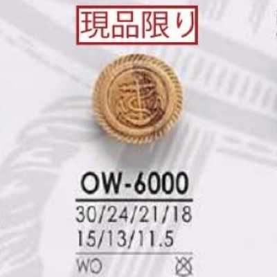 OW6000 木製 トンネル足ボタン