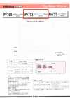 PF753 ダンレーヌ 中肉ジャケット・コート素材対応融合芯地 75D