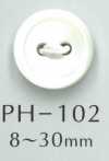 PH102 2つ穴フチあり貝ボタン