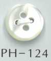 PH124 4穴貝ボタン
