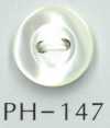 PH147 2穴くぼみ貝ボタン