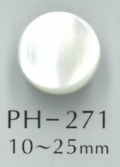 PH271 金属足つき丸型貝ボタン