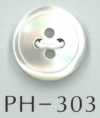 PH303 4穴細フチあり貝ボタン