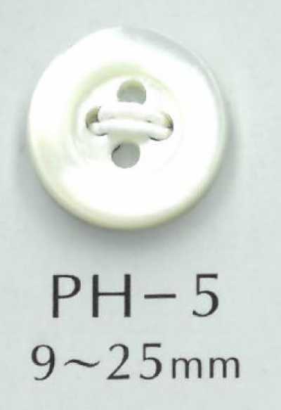 PH5 4穴フチあり貝ボタン