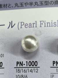 PN1000 パール調 ボタン トンネル穴 アイリス サブ画像