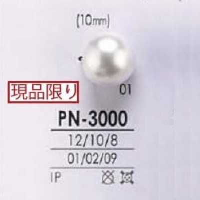 PN3000 パールコーティング製 トンネル足ボタン