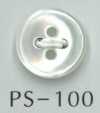 PS100 4穴フチあり貝ボタン