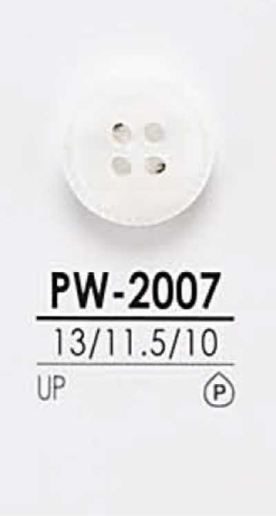 PW2007 染色用 シャツボタン
