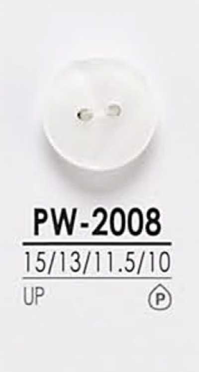 PW2008 染色用 シャツボタン