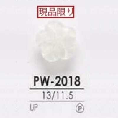 PW2018 ポリエステル樹脂製ボタン