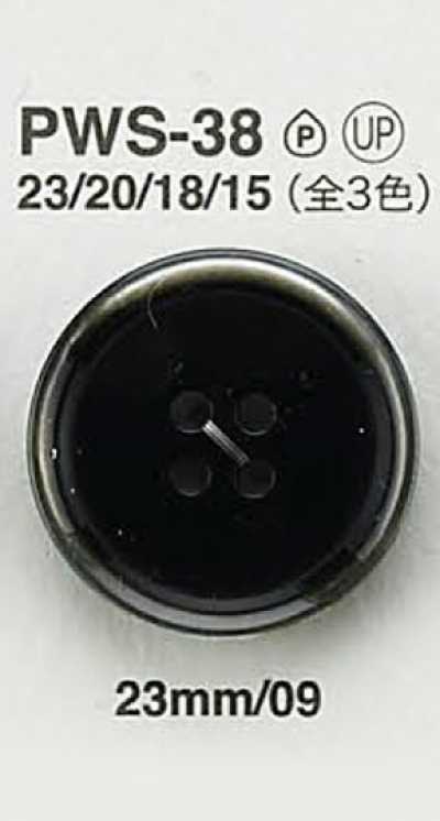 PWS38 貝調ボタン