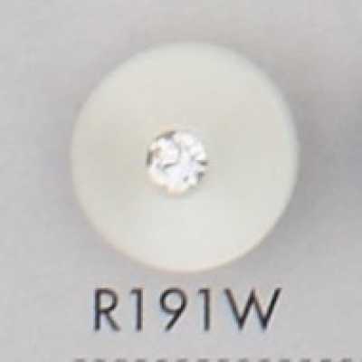 R191W ポリエステル樹脂製 ボタン