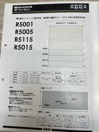 R5005 ダンレーヌ 薄手撥水コーティング素材対応 高接着&樹脂アタリ・キラツキ防止SDDC芯地 20D 日東紡インターライニング サブ画像