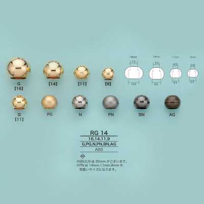 RG14 丸型コードエンド(メッキ加工)
