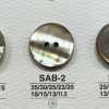 SAB2 天然素材 貝製 2つ穴つや有りボタン
