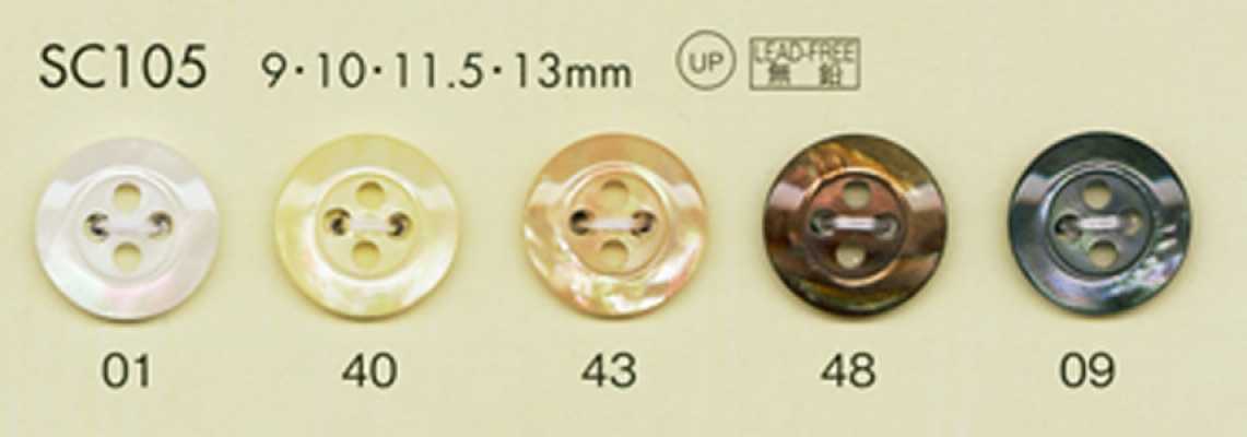 SC105 DAIYA BUTTONS 耐衝撃HYPER DURABLE""シリーズ 貝調ポリエステルボタン""