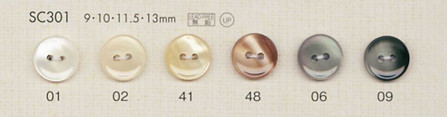 SC301 DAIYA BUTTONS 貝調ポリエステルボタン