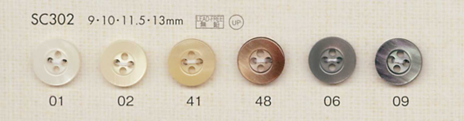 SC302 DAIYA BUTTONS 貝調ポリエステルボタン