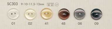 SC303 DAIYA BUTTONS 貝調ポリエステルボタン