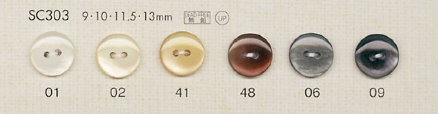 SC303 DAIYA BUTTONS 貝調ポリエステルボタン