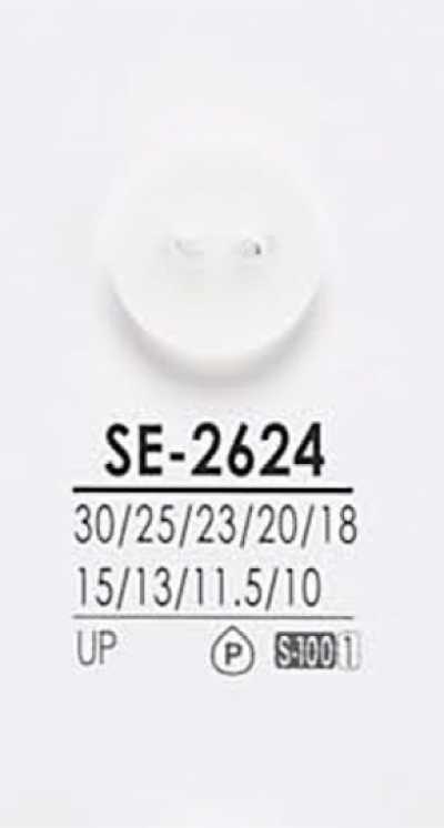 SE2624 黒色&染色用 シャツボタン